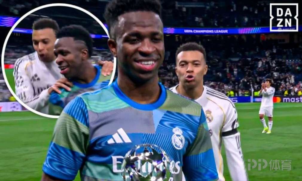  维尼修斯荣膺全场MVP 姆巴佩最先上前祝贺他